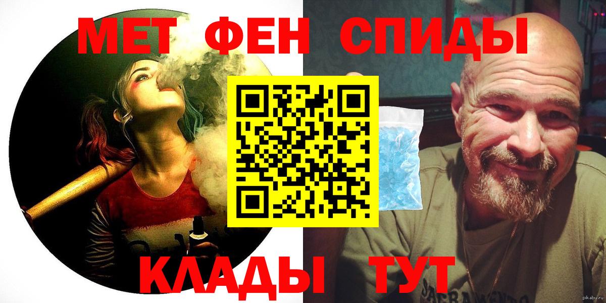 Сочи  АМФ  Вход с VPN  Amphetamine Розовый  АМФЕТАМИН 