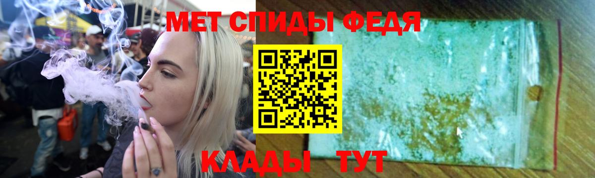 Амфетамин 98% Сочи