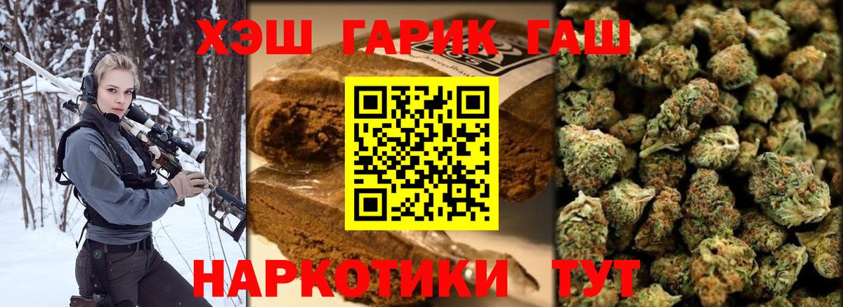 Экстази  Сочи  APVP СК кристаллы  NBOMe  МЕФ   ГАШИШ  Конопля  МДМА  Вход с VPN  ГАШ 