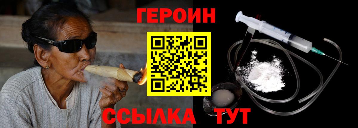АМФЕТАМИН Сочи