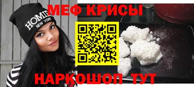 прущая мука Пыть-Ях