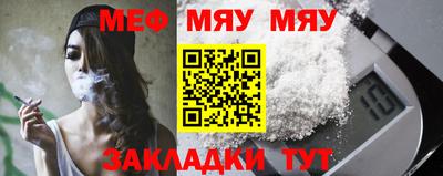мескалин Пугачёв