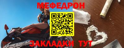 мескалин Пугачёв