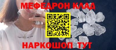 мескалин Пугачёв
