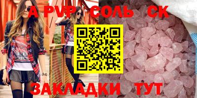 мескалин Пугачёв