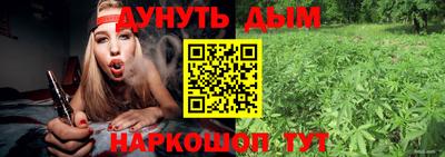 ешки Пушкино