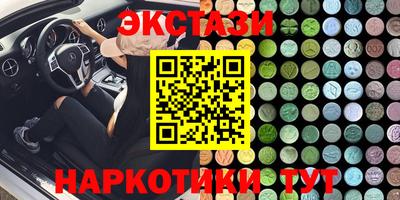 ешки Пушкино