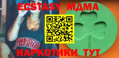 мескалин Пугачёв