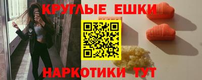 мескалин Пугачёв