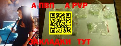 мескалин Пугачёв