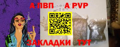 мескалин Пугачёв