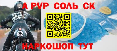 ешки Пушкино