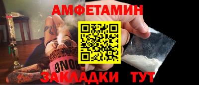 прущая мука Пыть-Ях