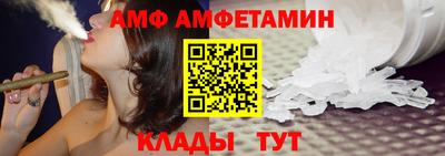 прущая мука Пыть-Ях