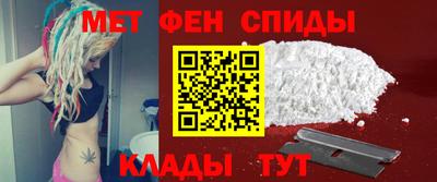 мескалин Пугачёв