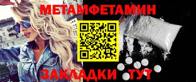 прущая мука Пыть-Ях