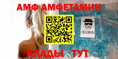 мескалин Пугачёв