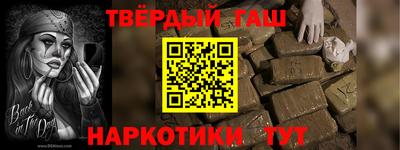 мескалин Пугачёв