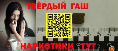 ешки Пушкино