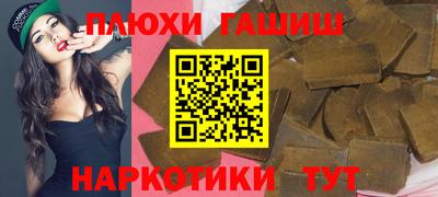 ешки Пушкино