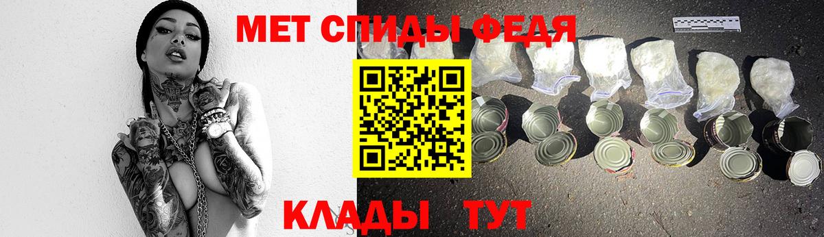 Сочи  МЕТАМФЕТАМИН Декстрометамфетамин 99.9%  Вход с VPN 
