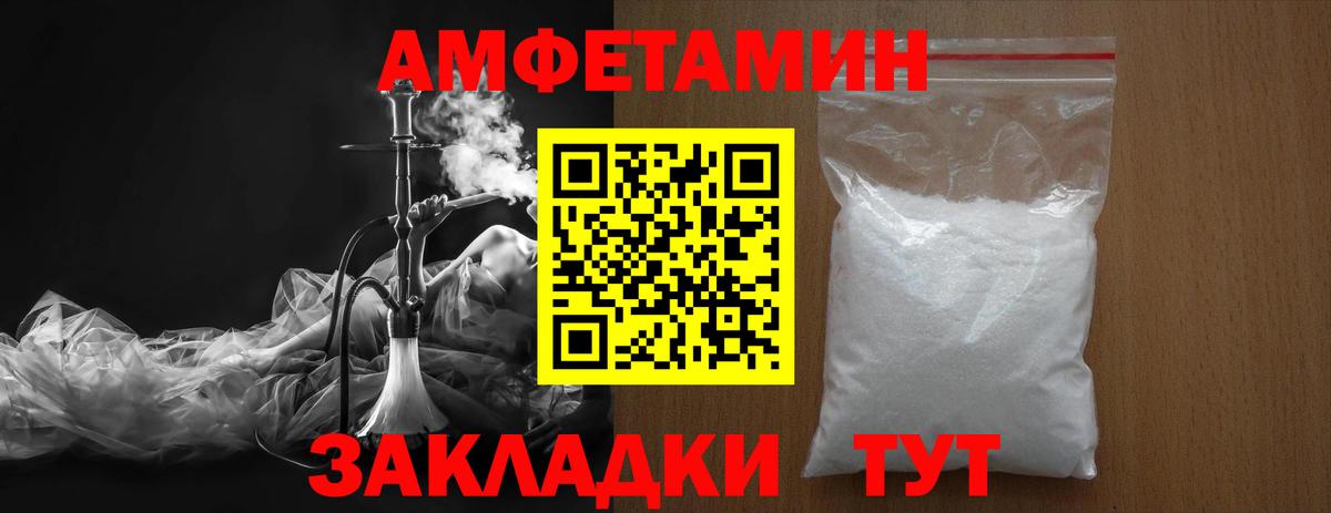 Первитин Декстрометамфетамин 99.9% Сочи