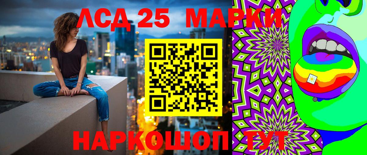 Наркотические марки 1,5мг  Вход с VPN  Наркотические марки 1,5мг  Сочи 
