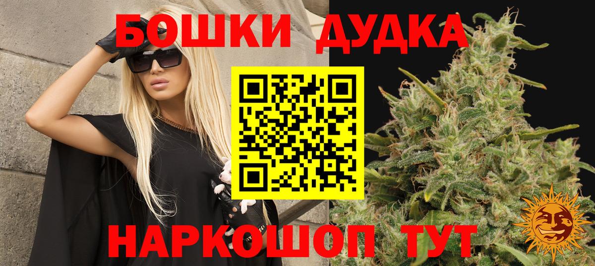 Канабис конопля Сочи